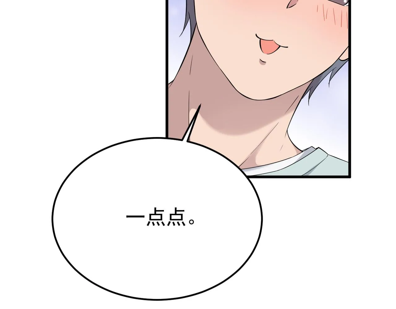 是否能更进一步13