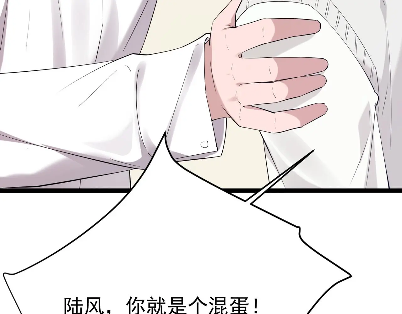 误会解开能否重来124