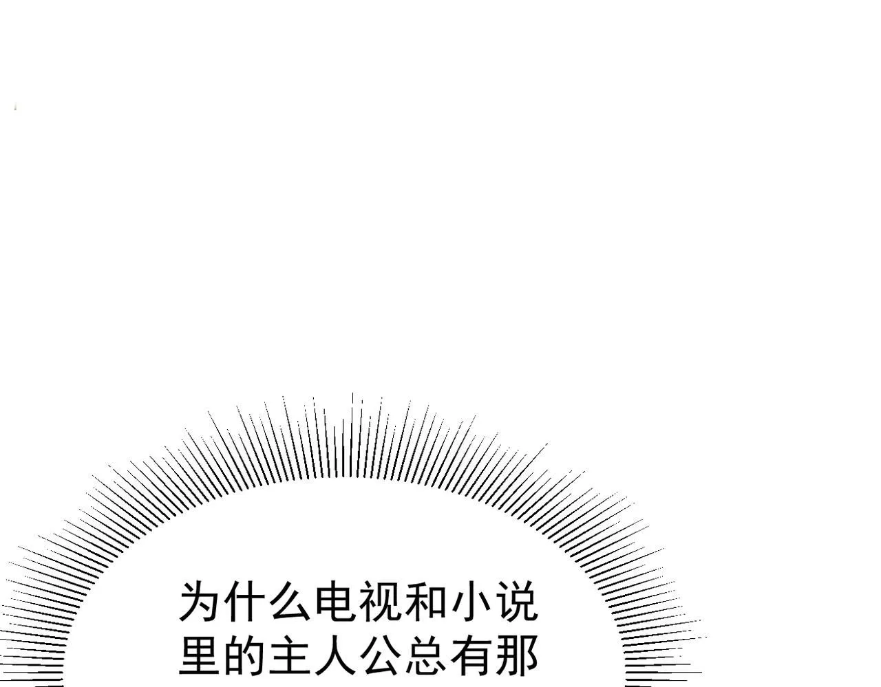 被迫分开128