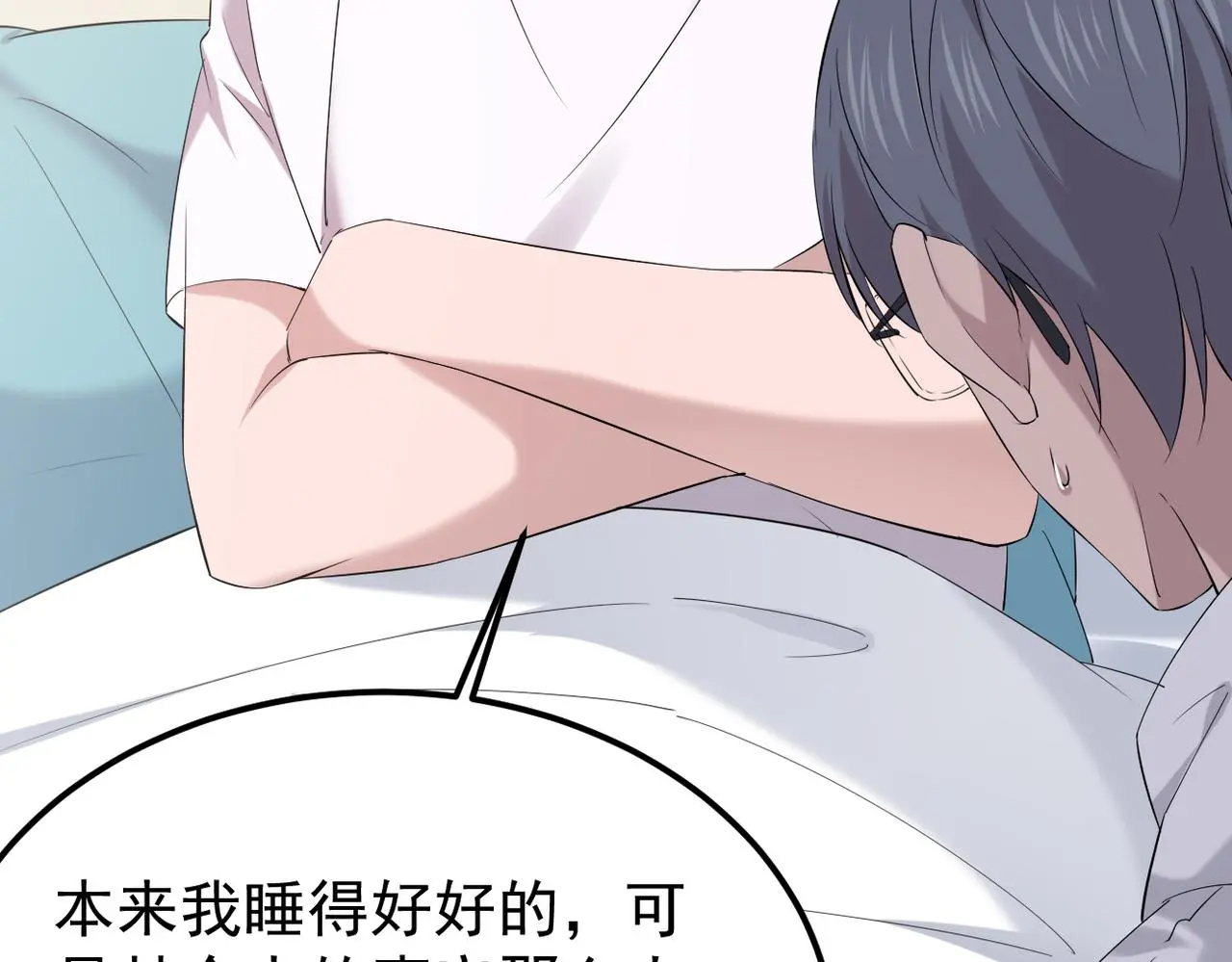 虚惊一场18