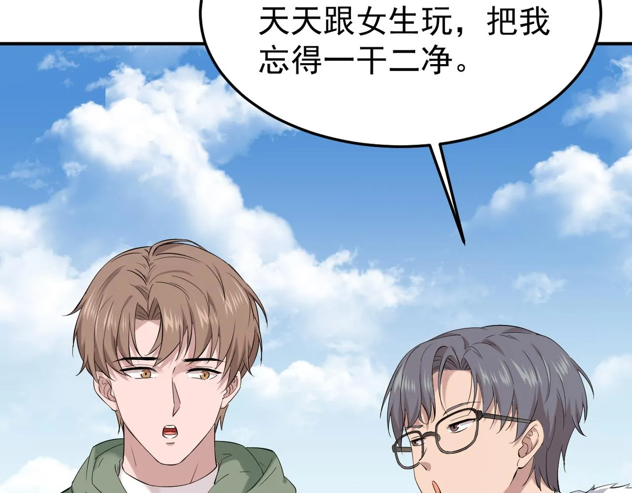 惊喜36