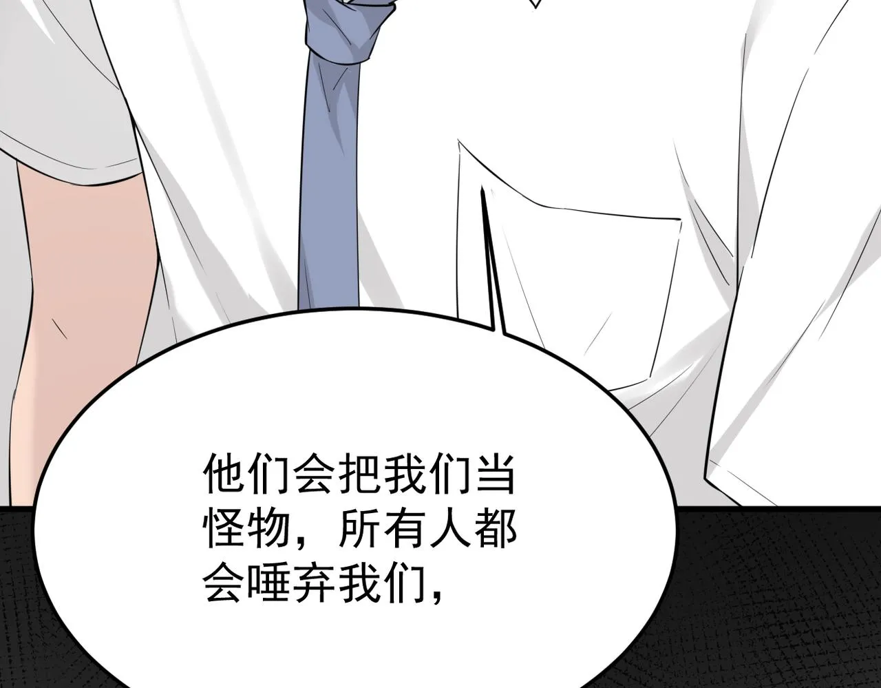 被撞见43