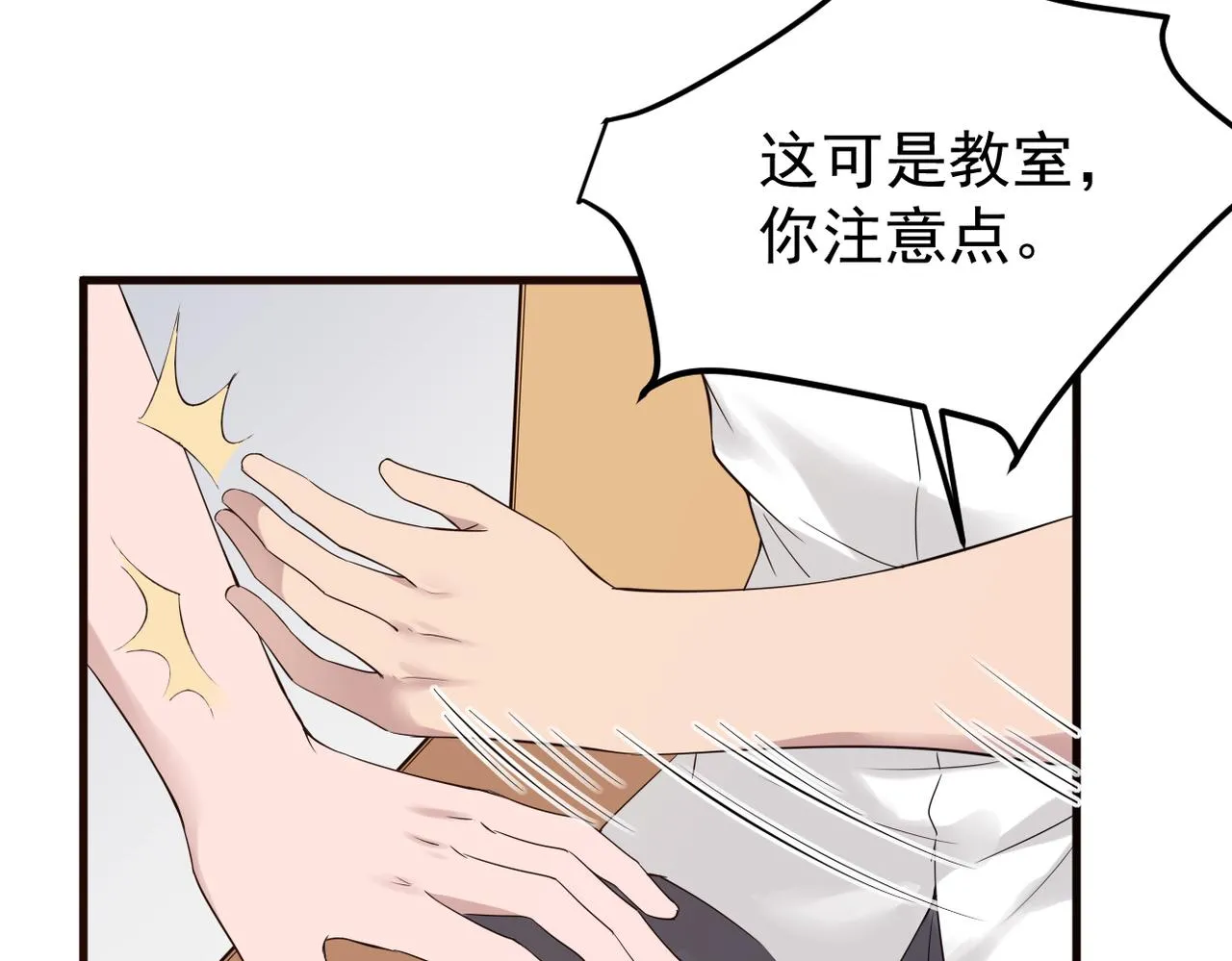 在一起48