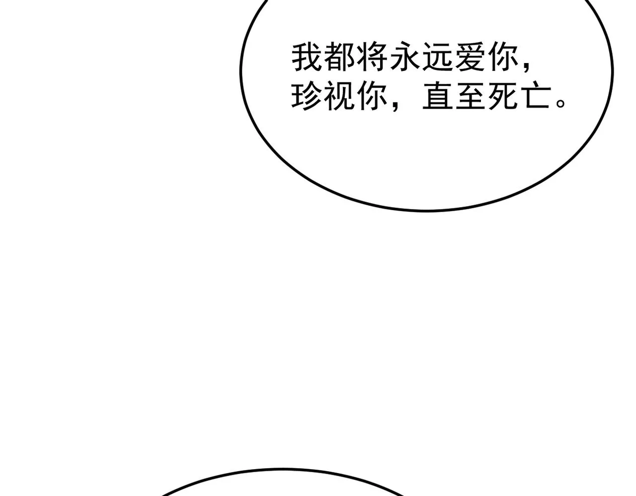 收到礼物12
