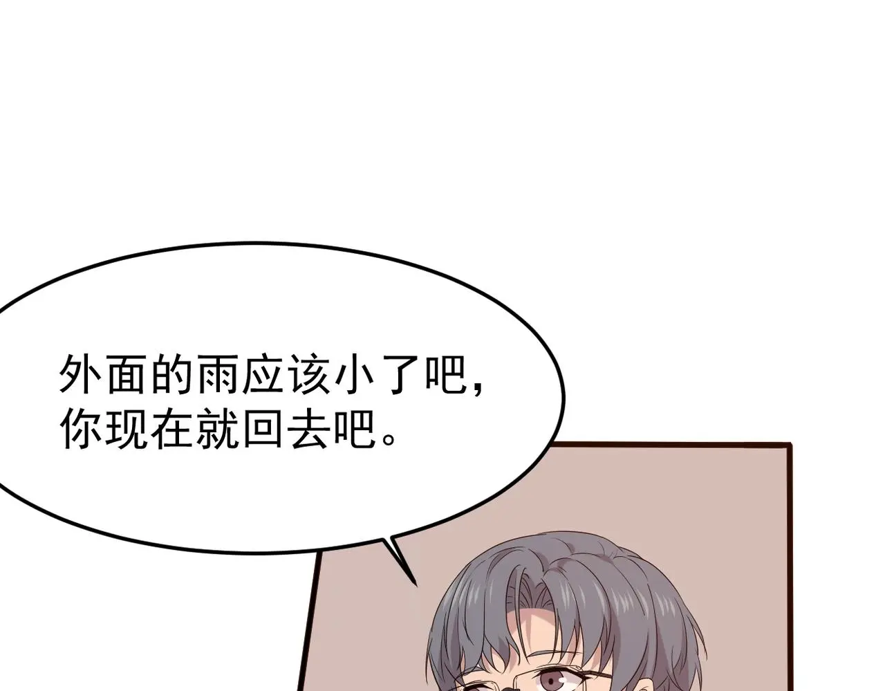 不会做饭的两人73
