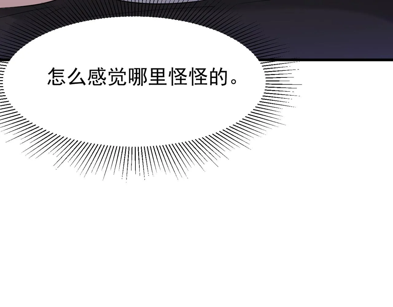 上药47