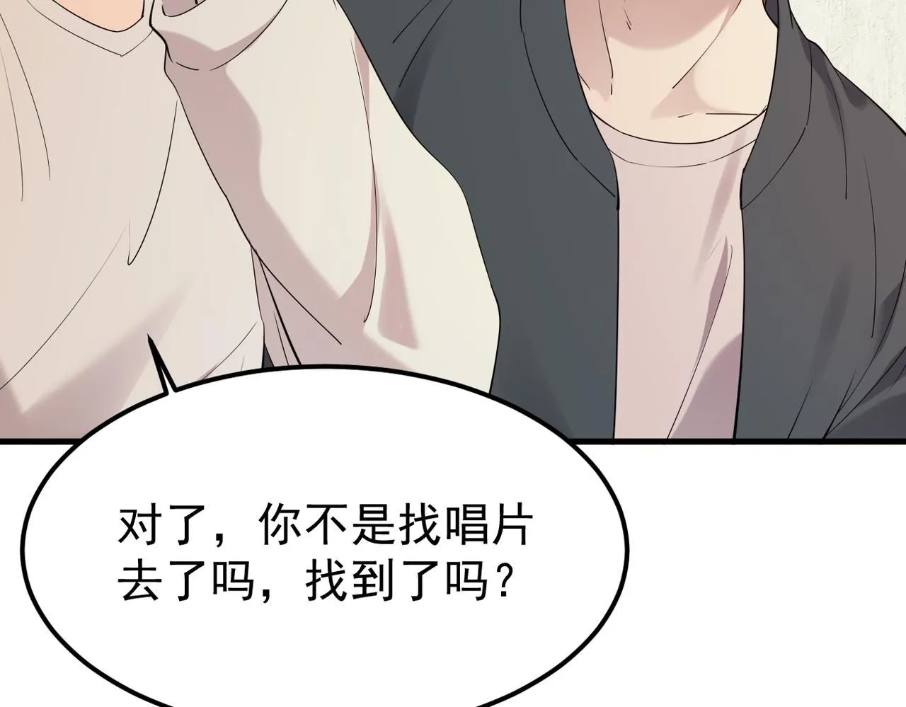 我还在等什么18