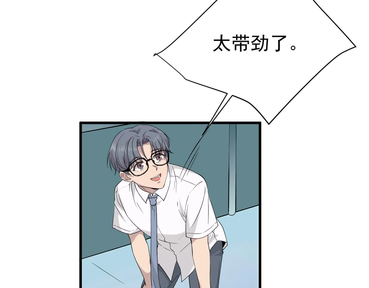 上药5