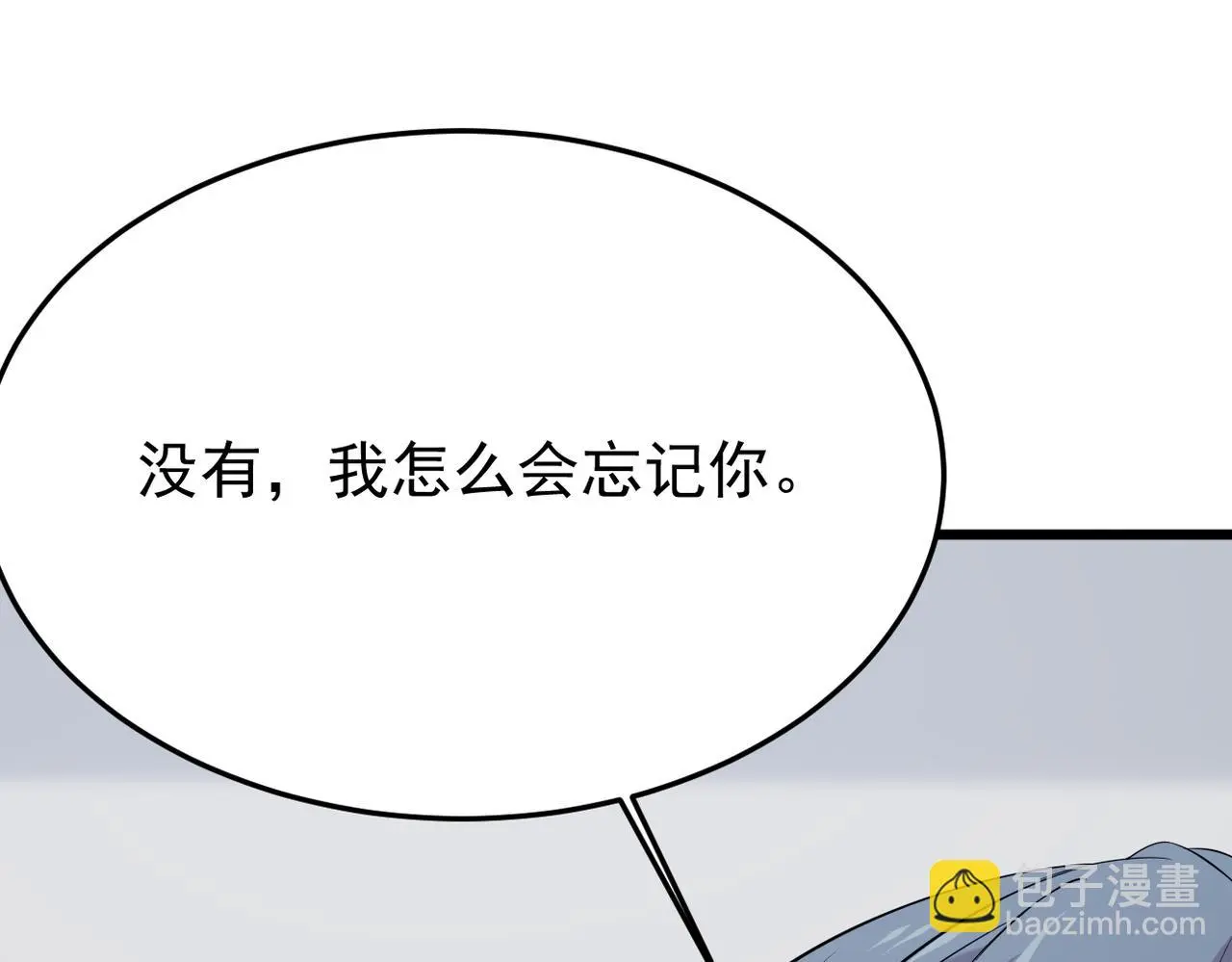 实为梦境101