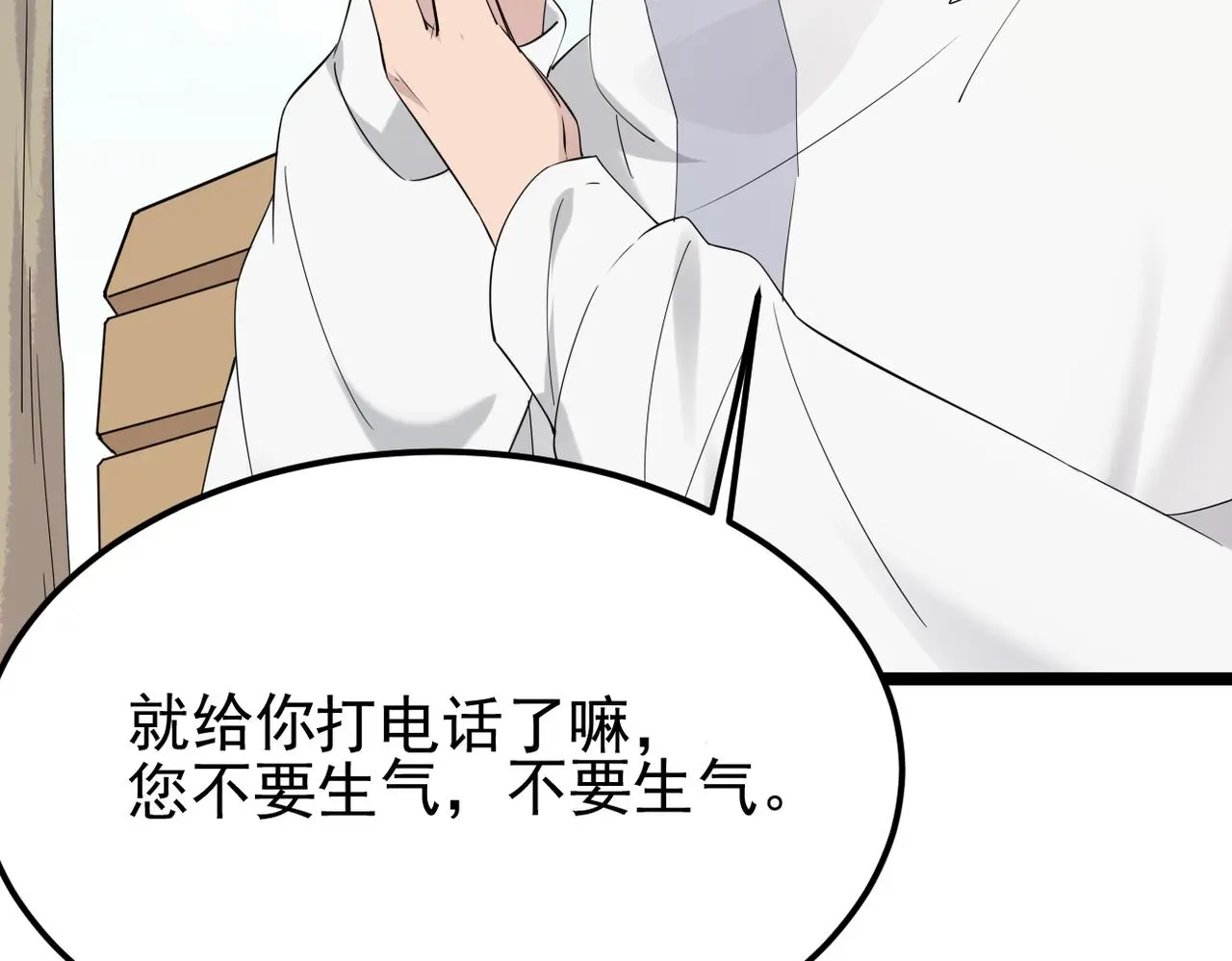 得知他病重5