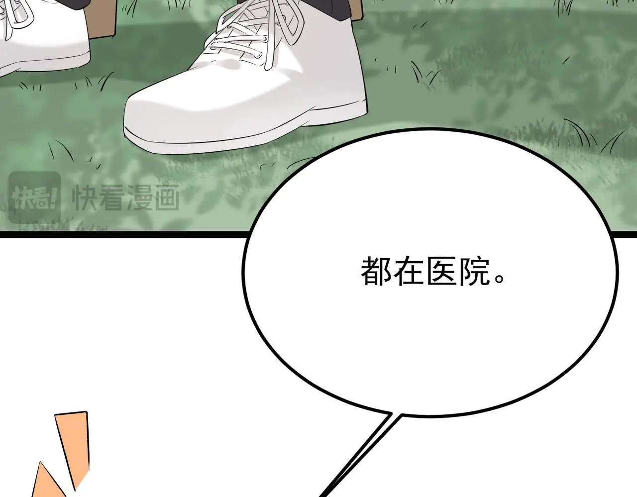 得知他病重23