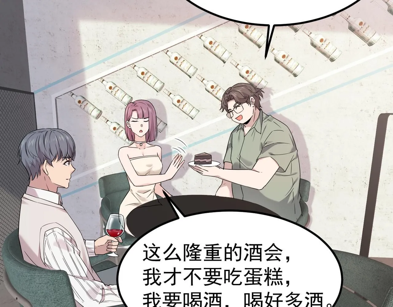 内心的波澜66