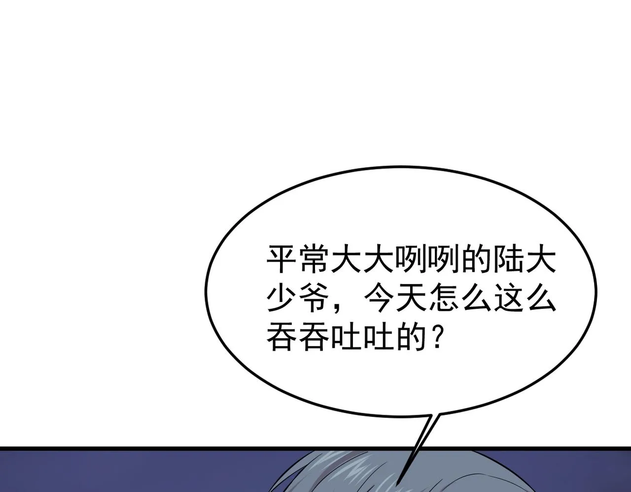 收到礼物43