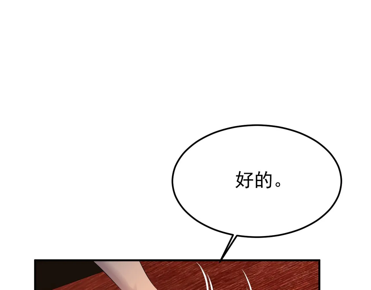 塔罗牌6