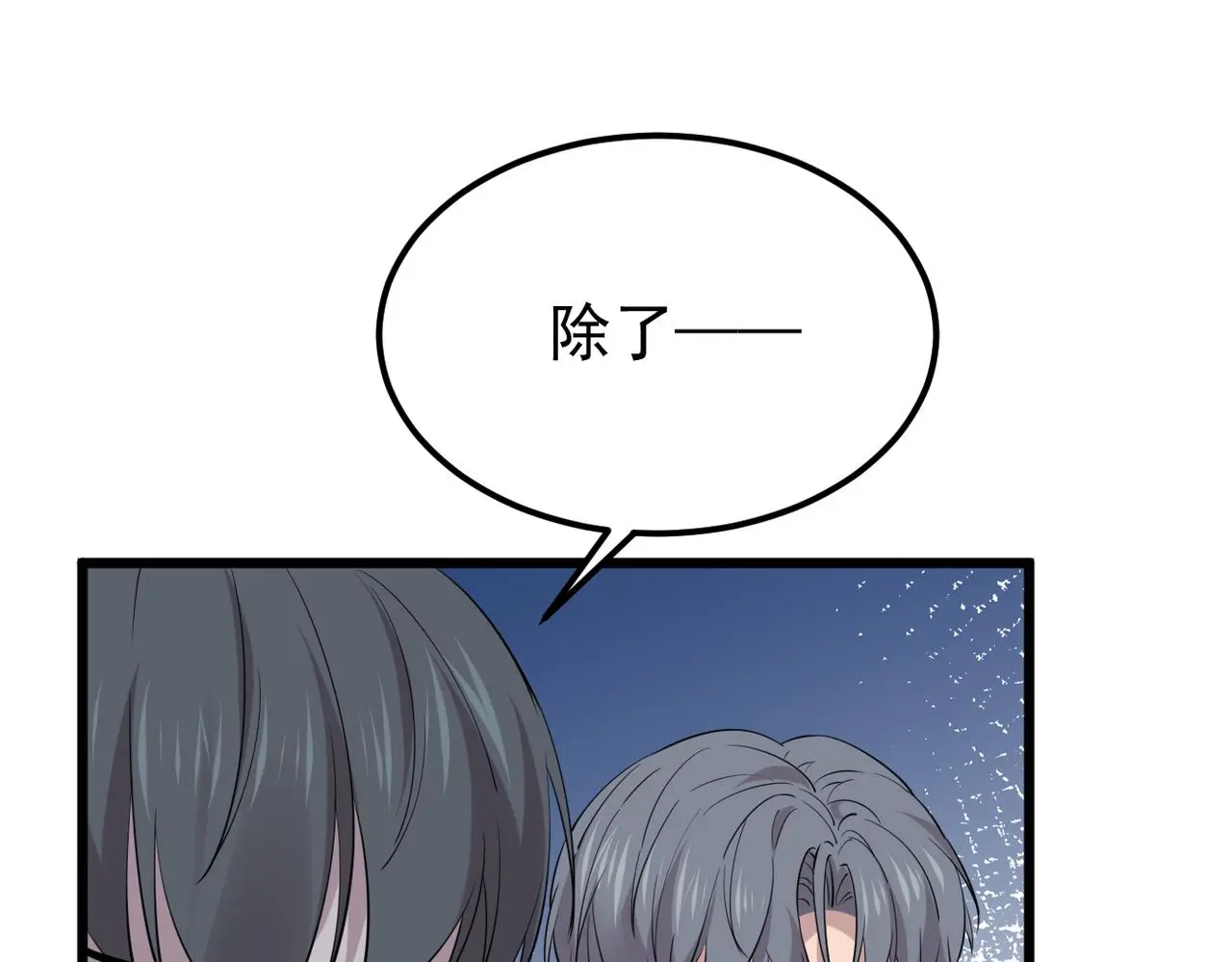 寻他15