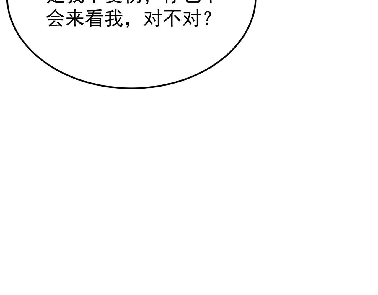 心意，一试便知111