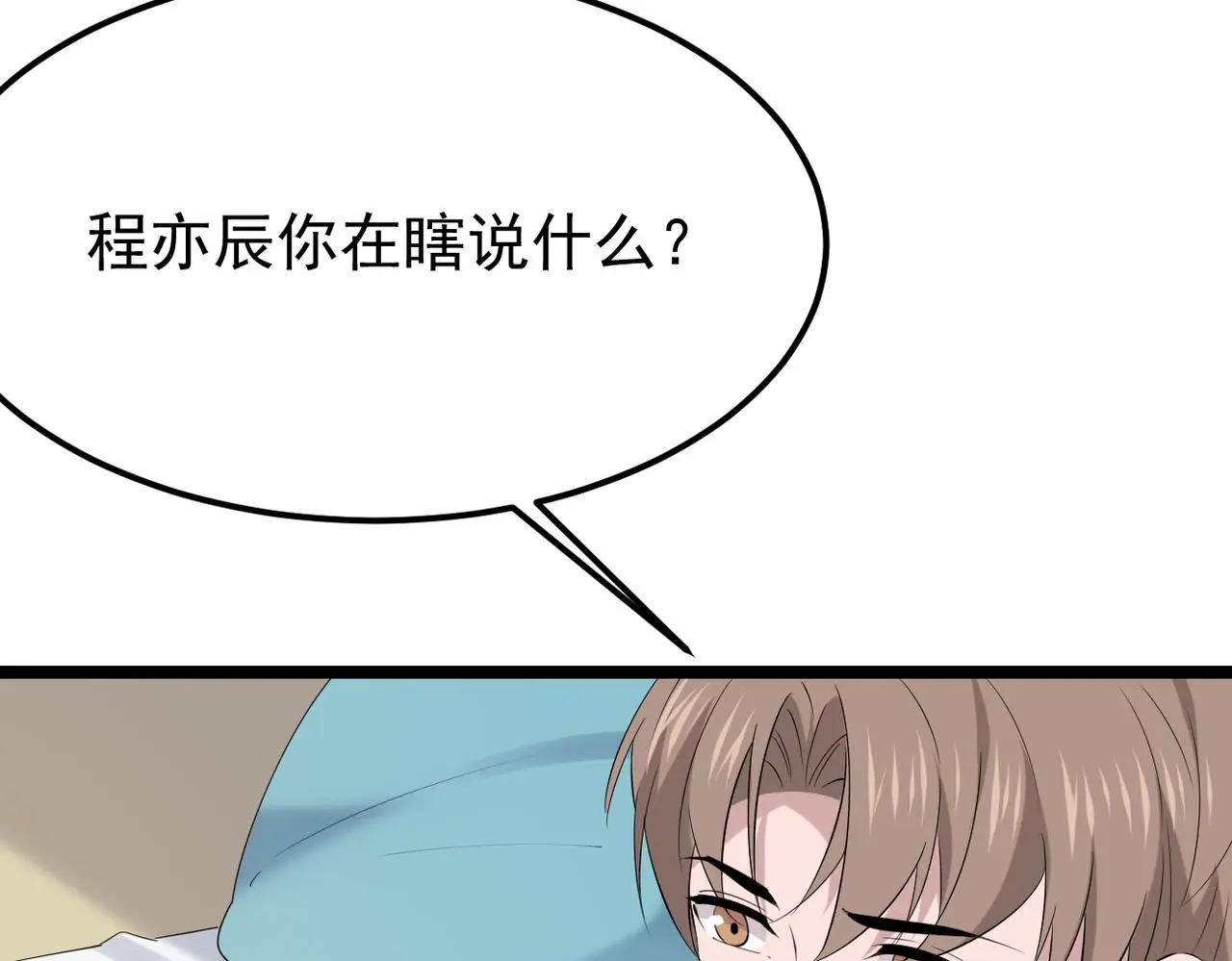 虚惊一场85