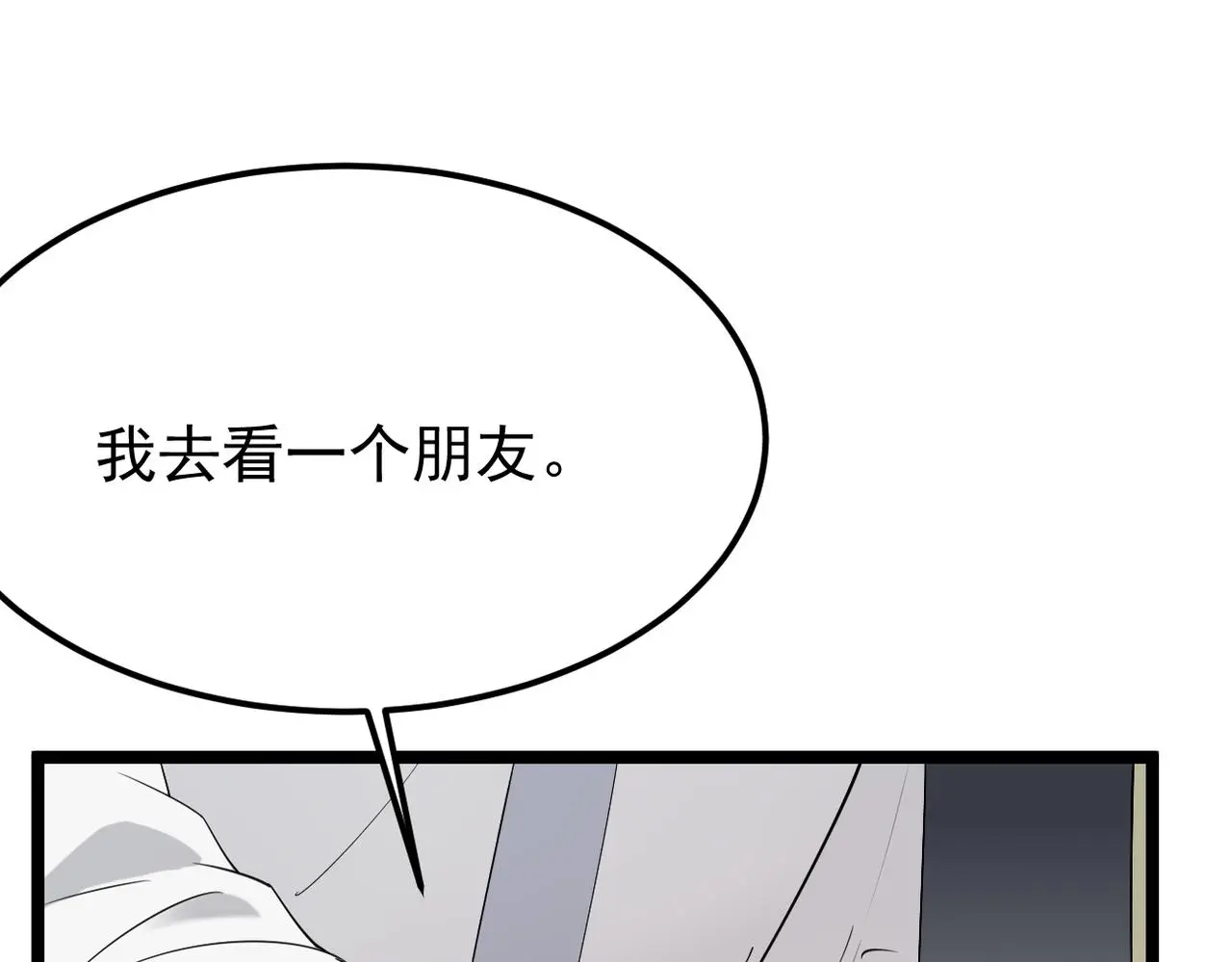得知他病重82
