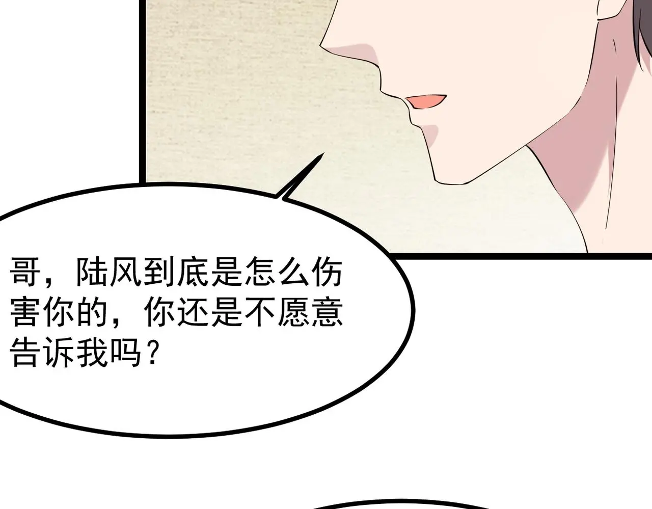 找到他了105
