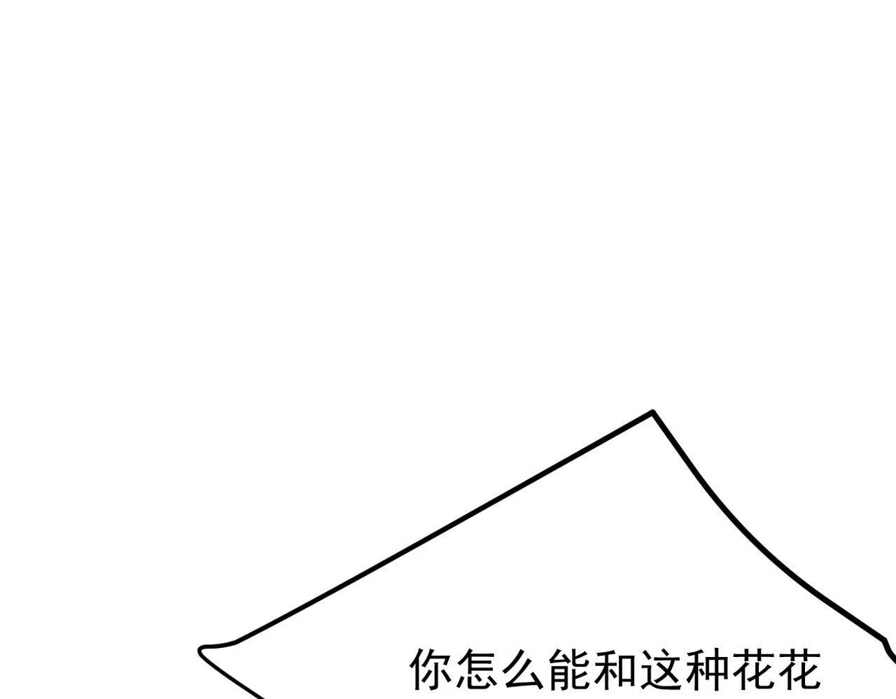 我还在等什么87