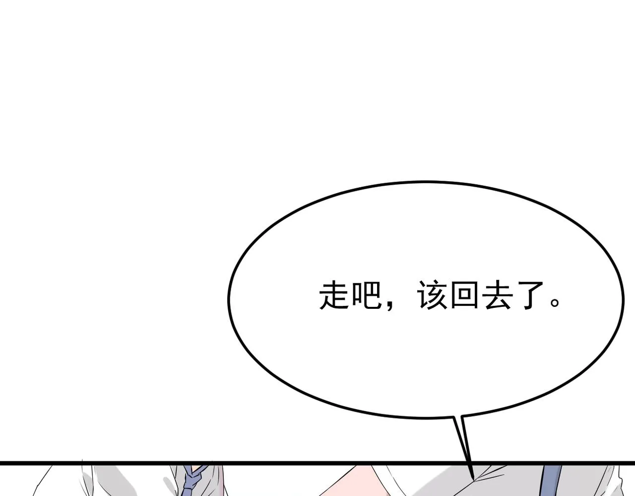 上药12
