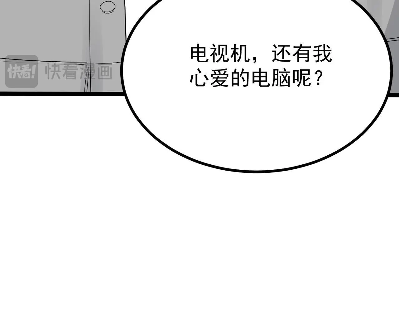 解开心结84