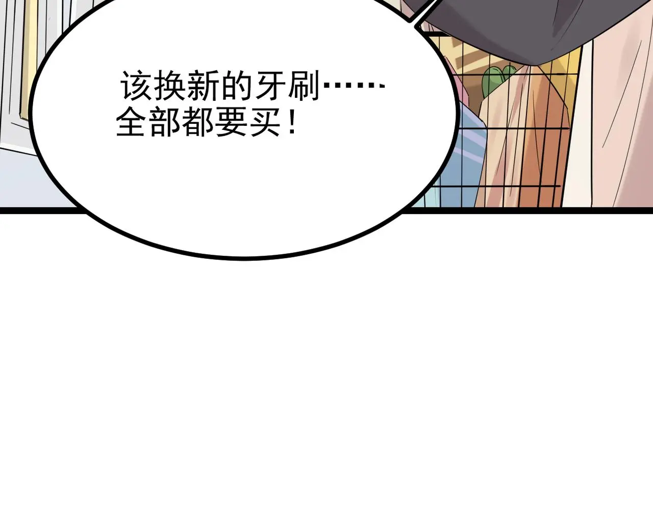 找到他了70