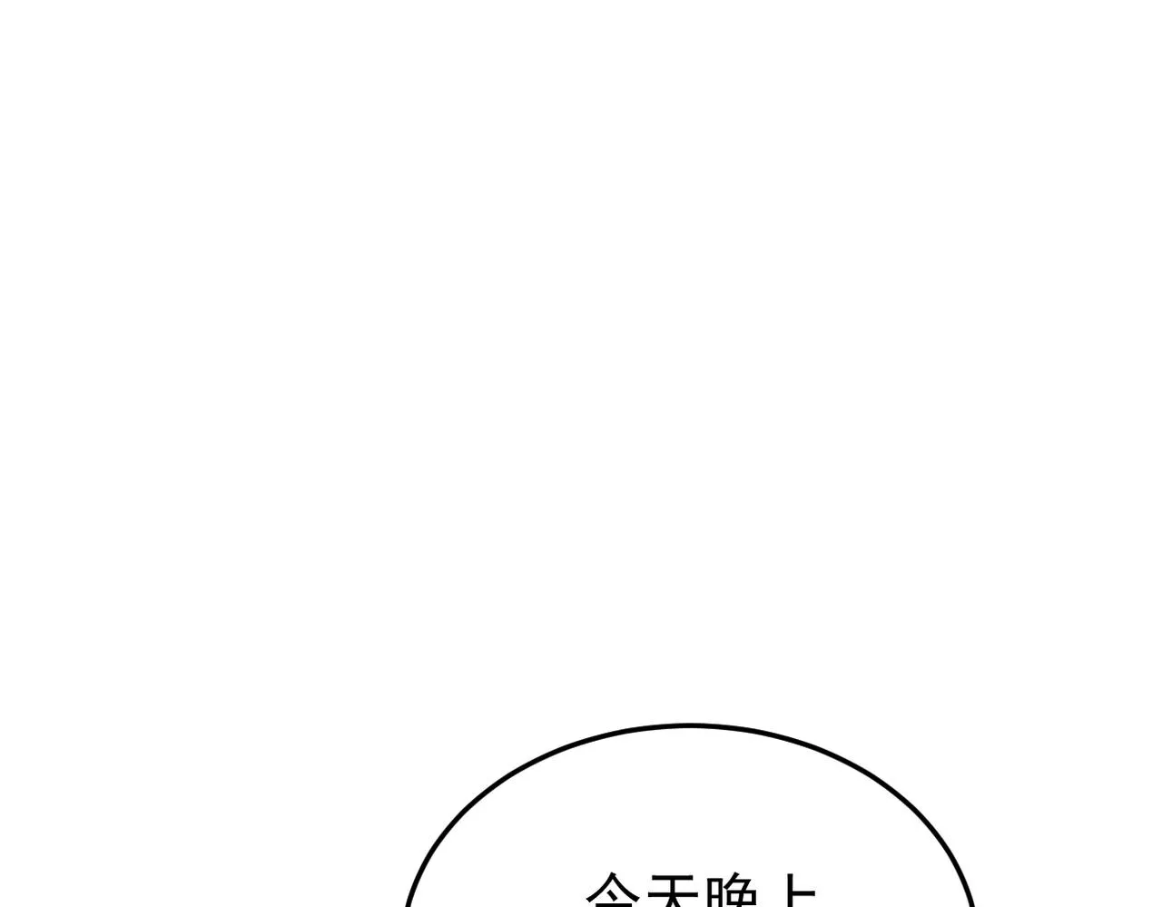 被撞见10