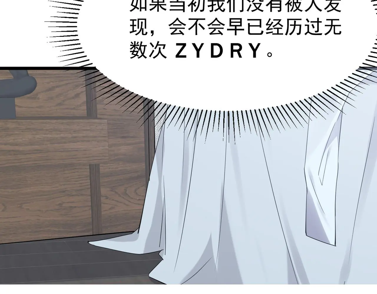 梦境成真24