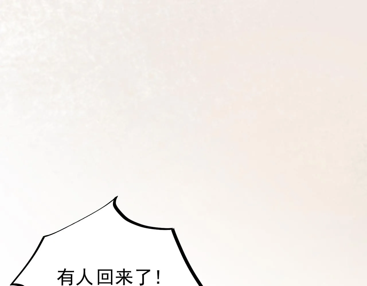 被强迫的邂逅16