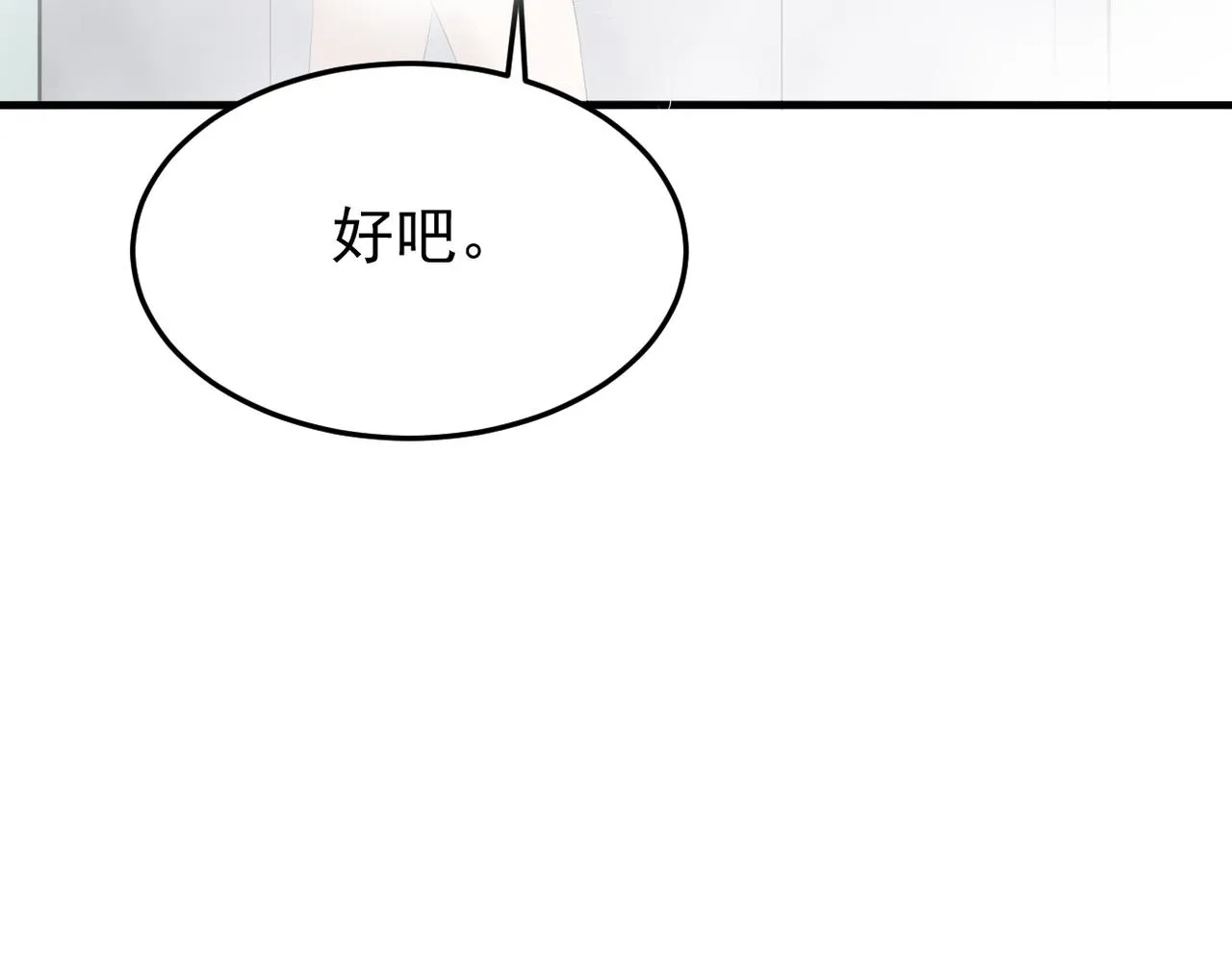 矛盾的思绪56