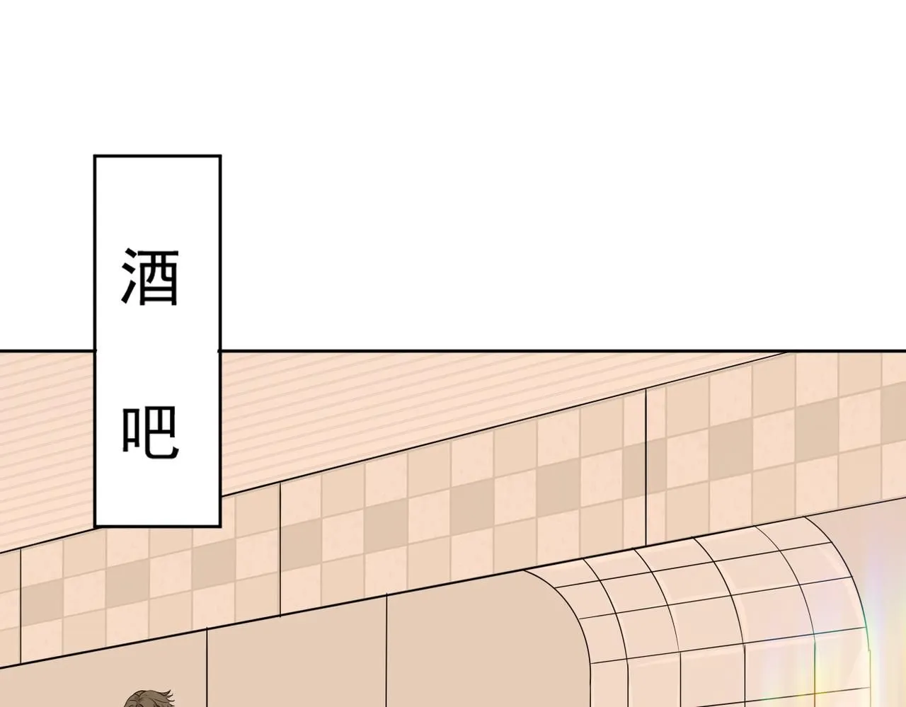 我们还会再相见吗117