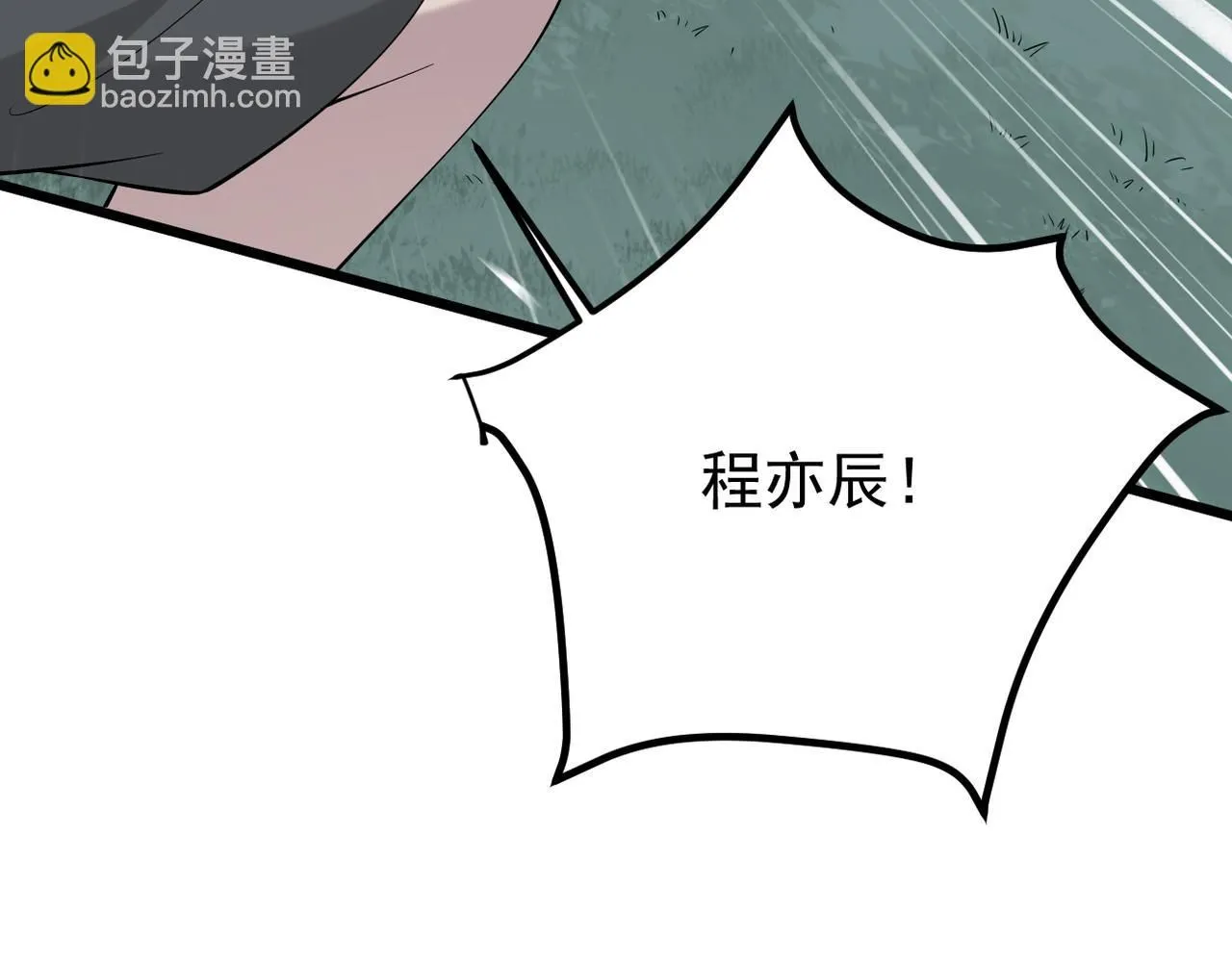我们的关系被发现49