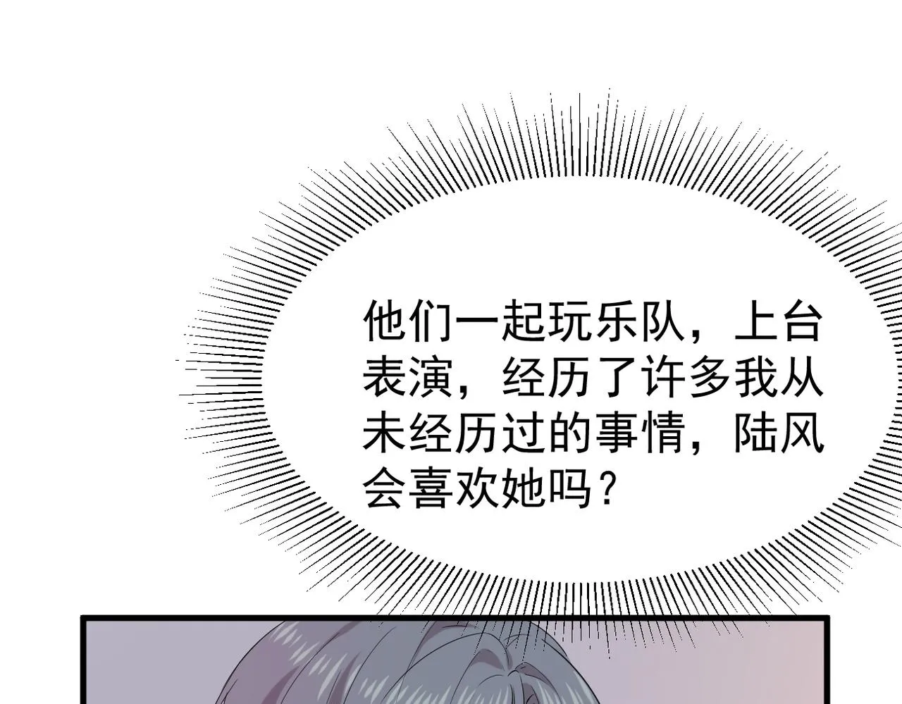 矛盾的思绪11