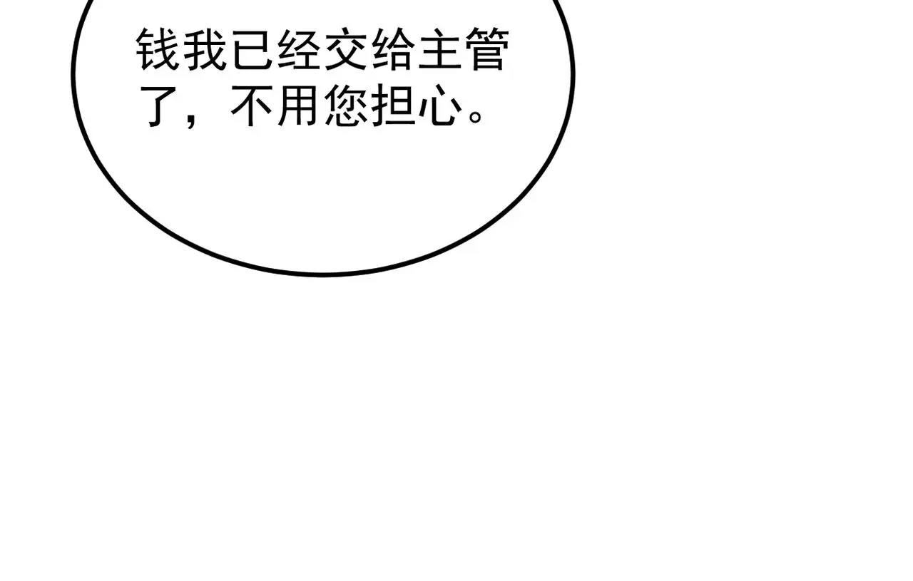 离职87
