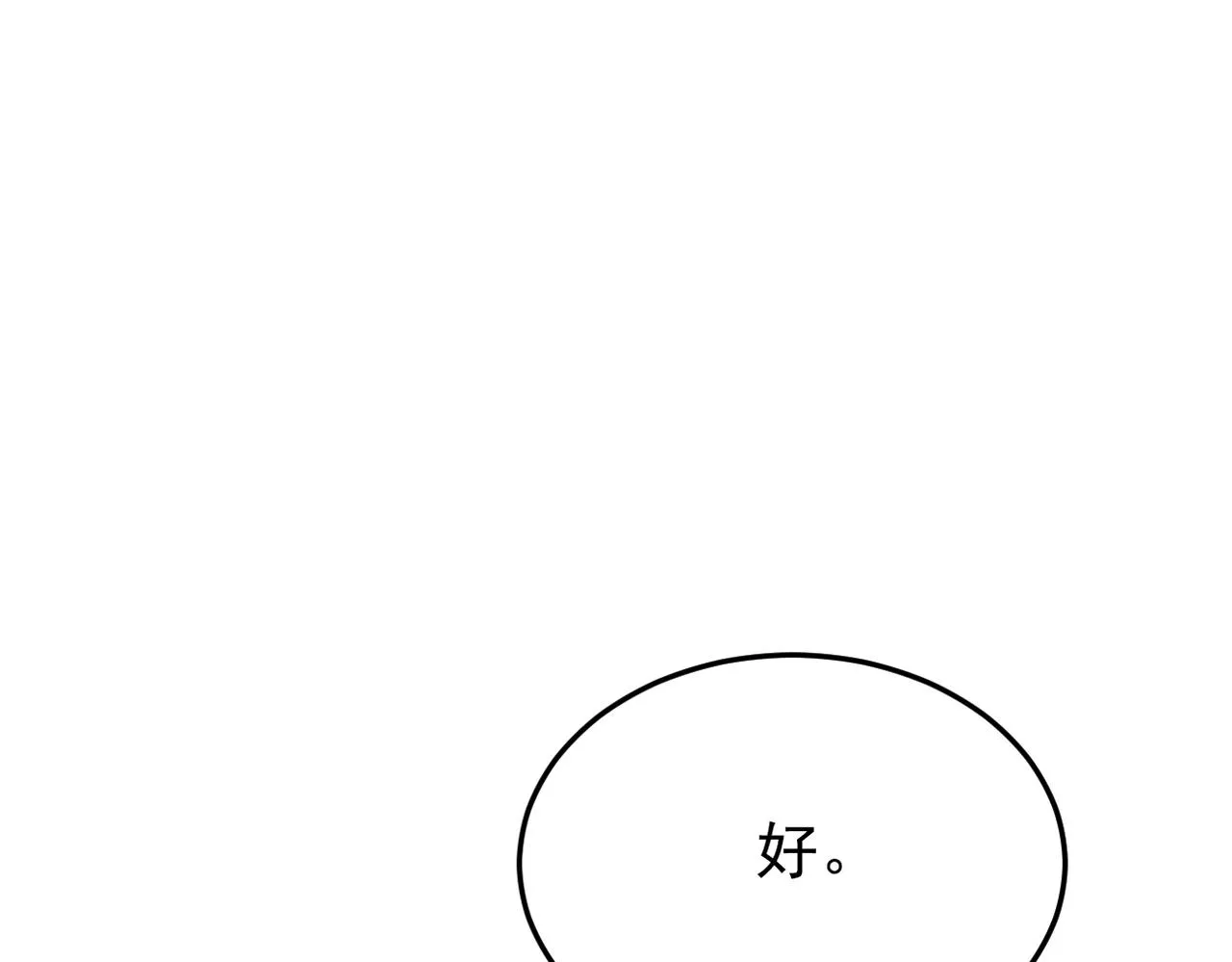 被撞见134