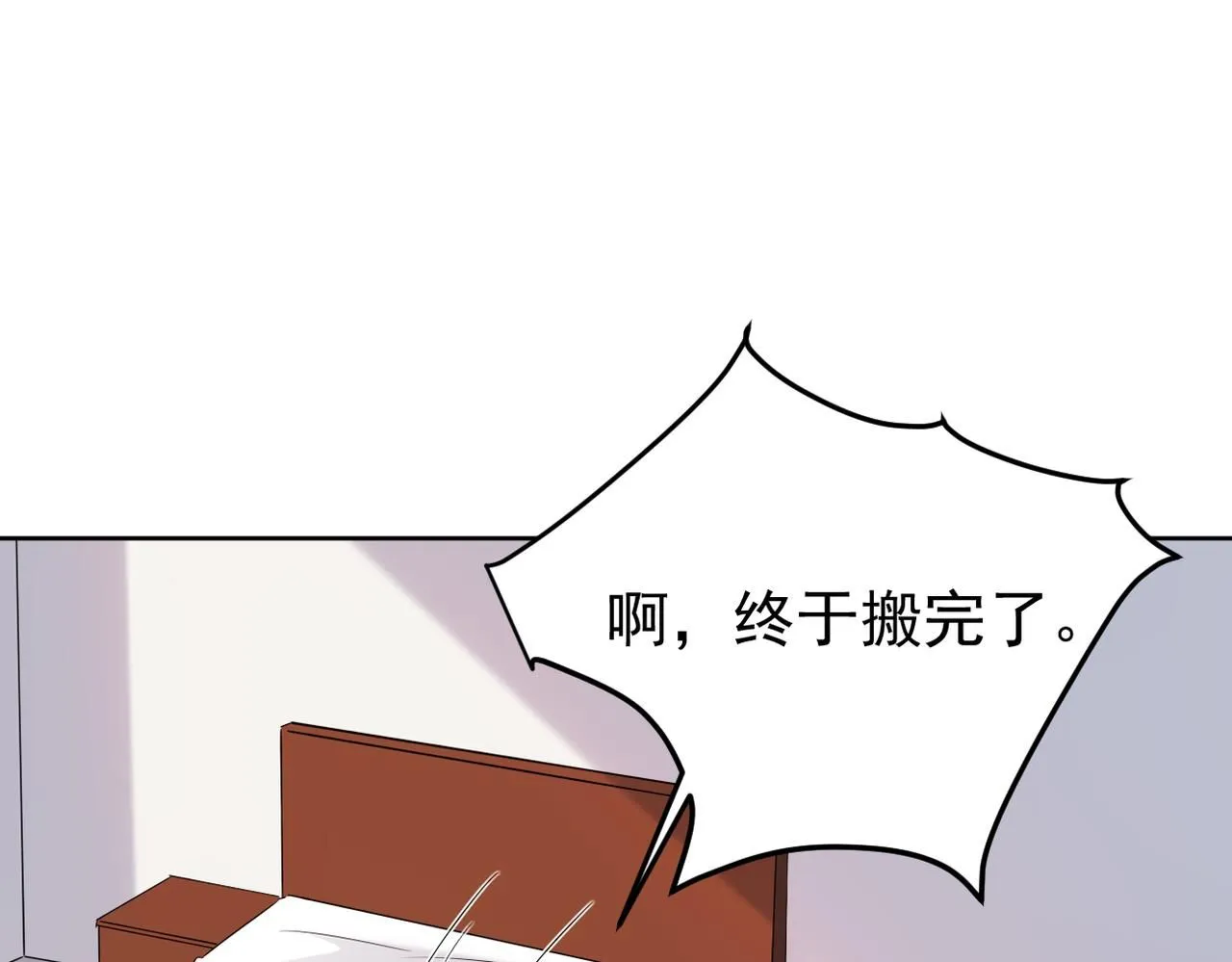 我们还会再相见吗77