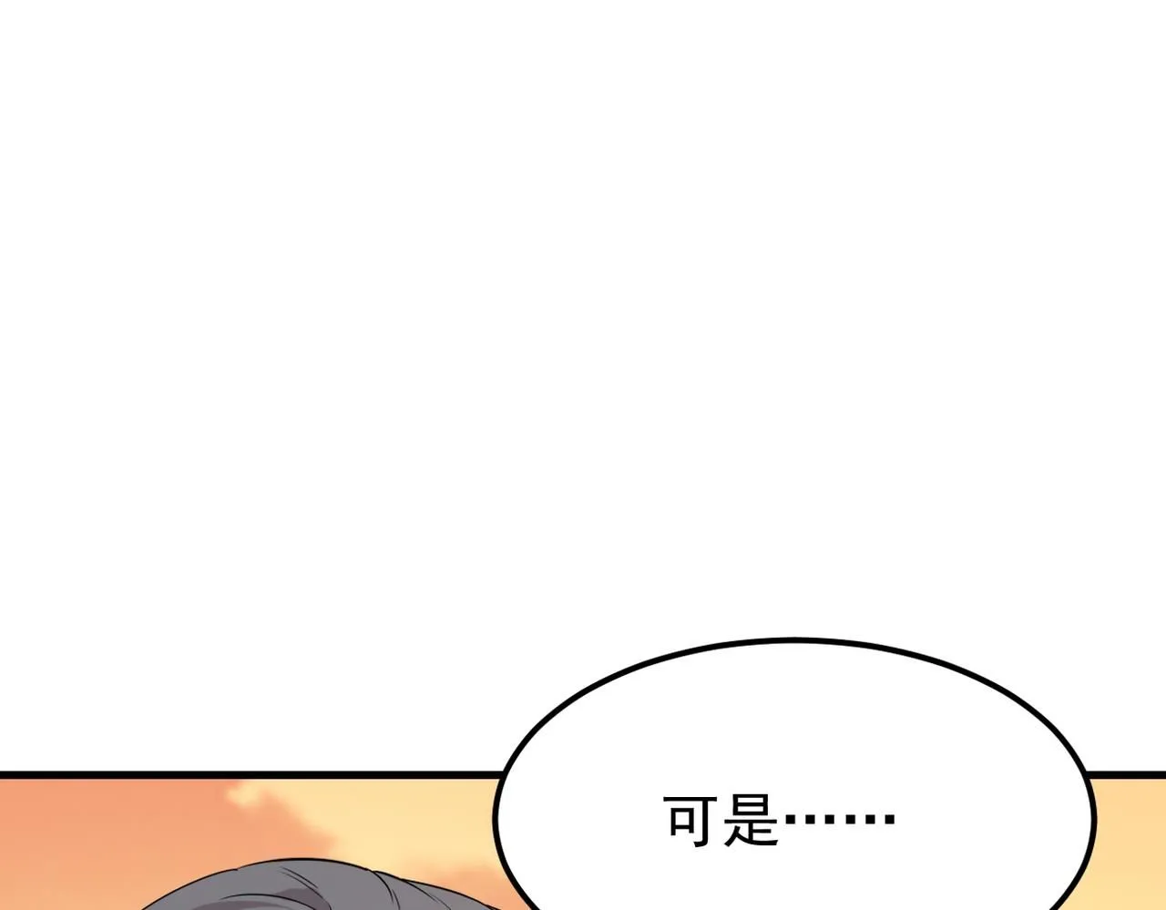 我还在等什么105