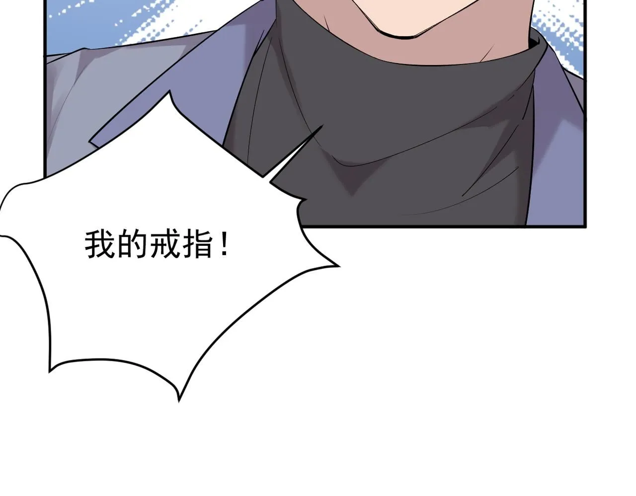 认错人115