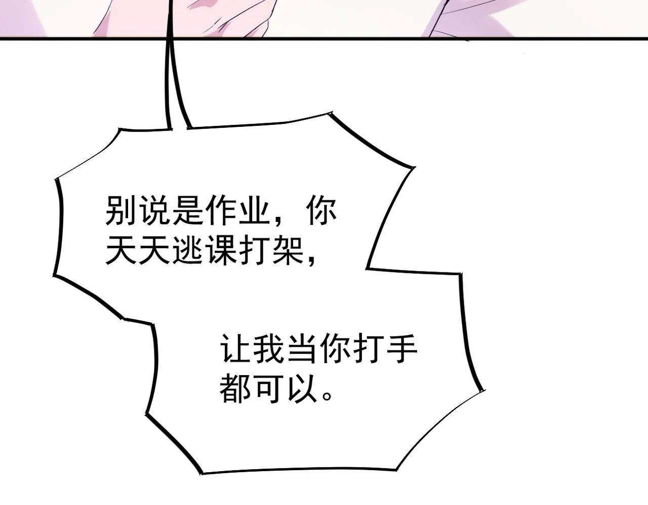 回忆79