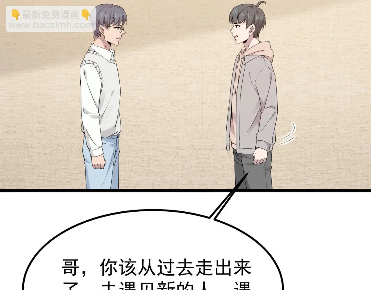 理解与开导45