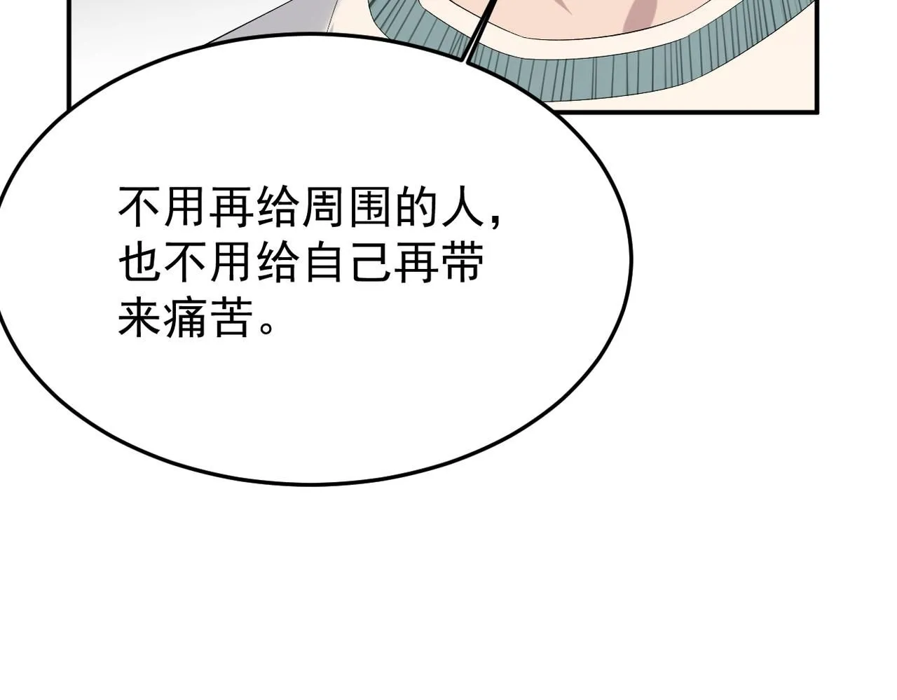 可以重新开始吗？79
