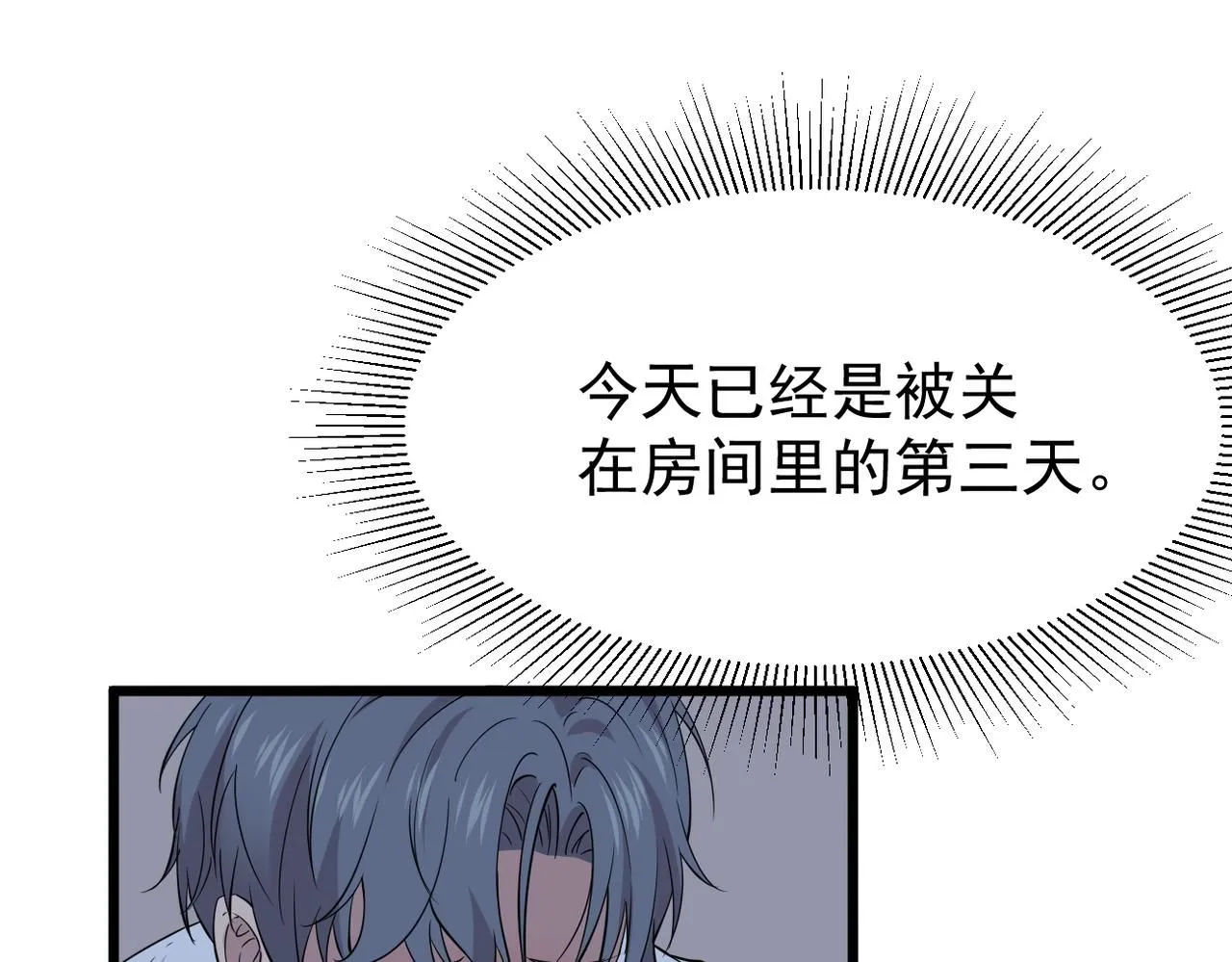 他拦下了所有的责任118
