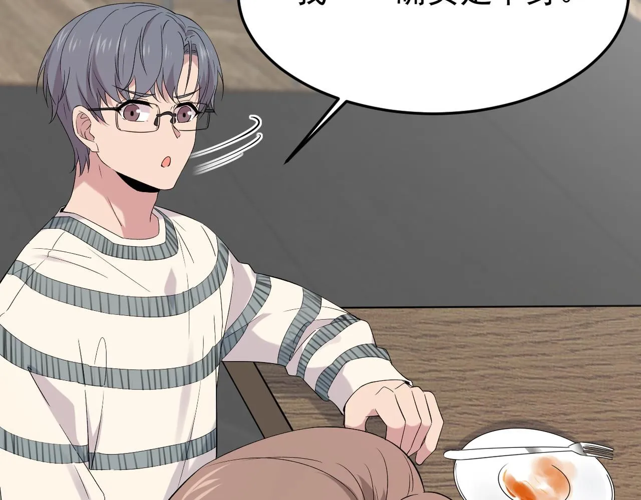 可以重新开始吗？46