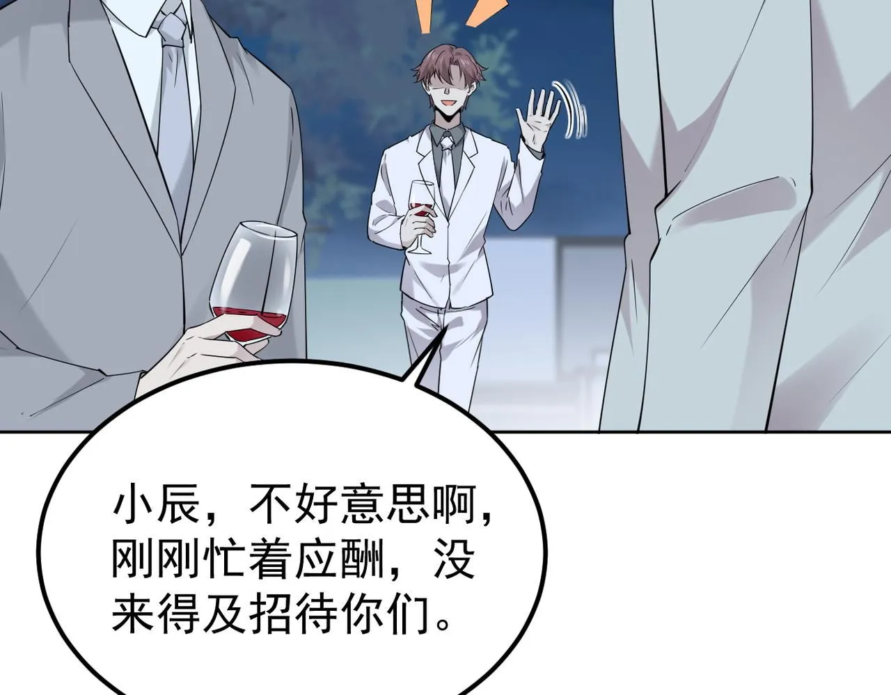 参加秦朗的生日party19