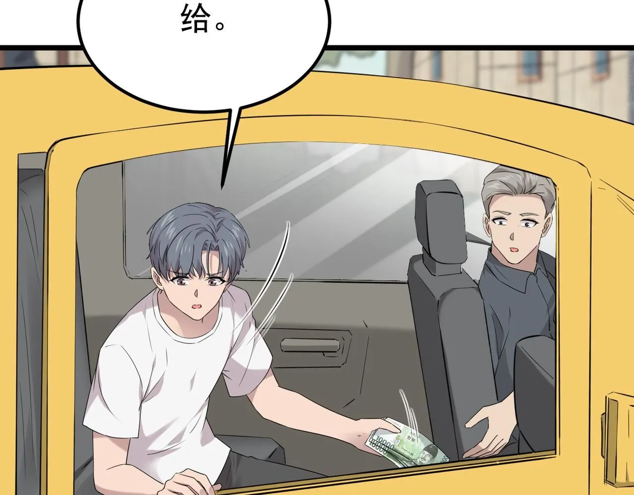 被迫分开110
