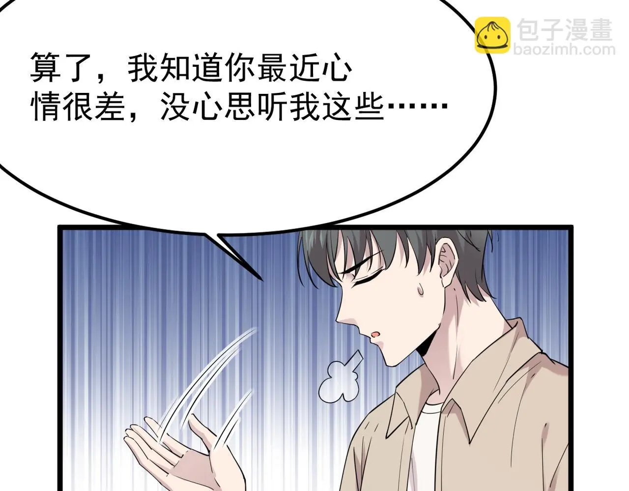 离开这个伤心的地方95