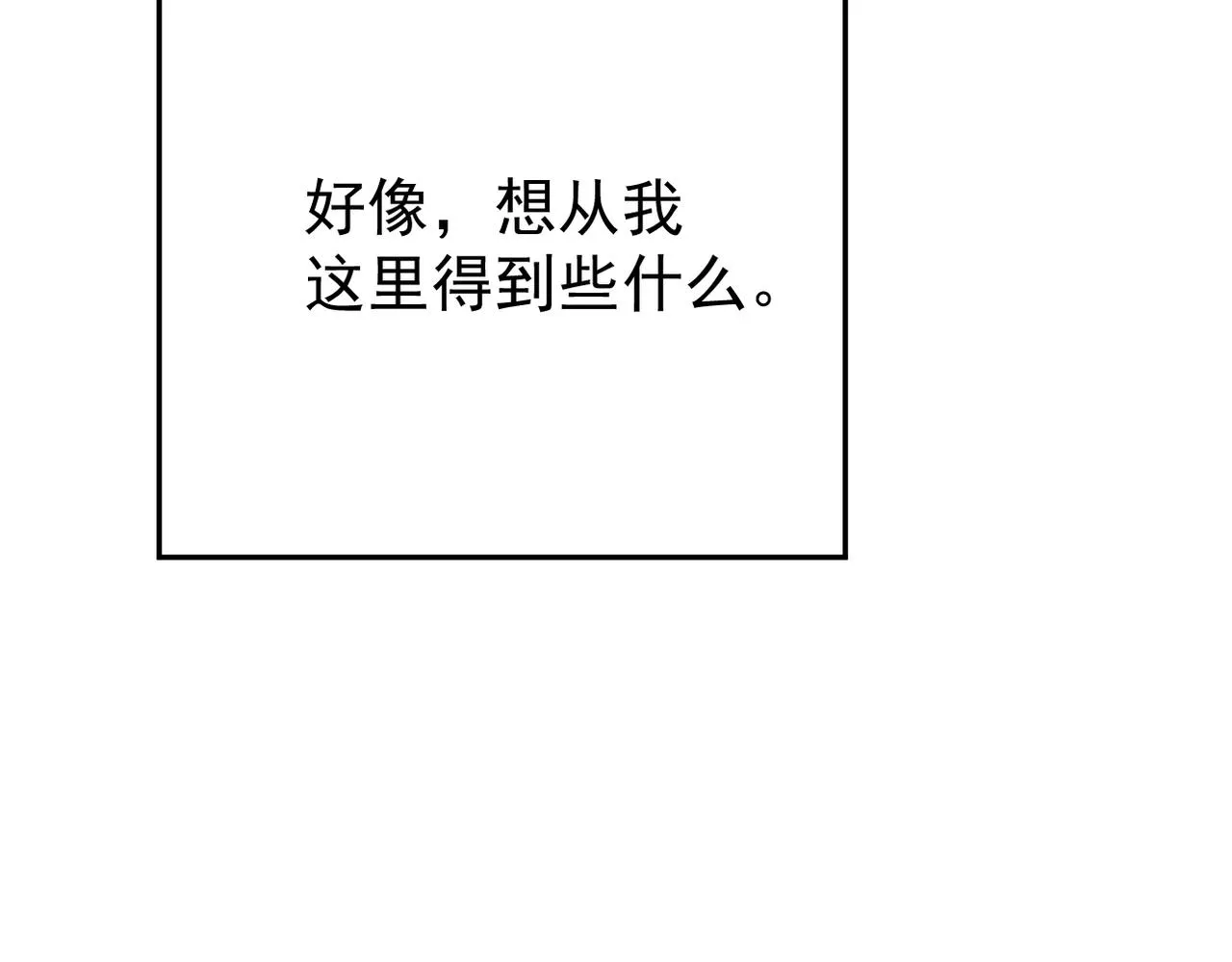矛盾的思绪6