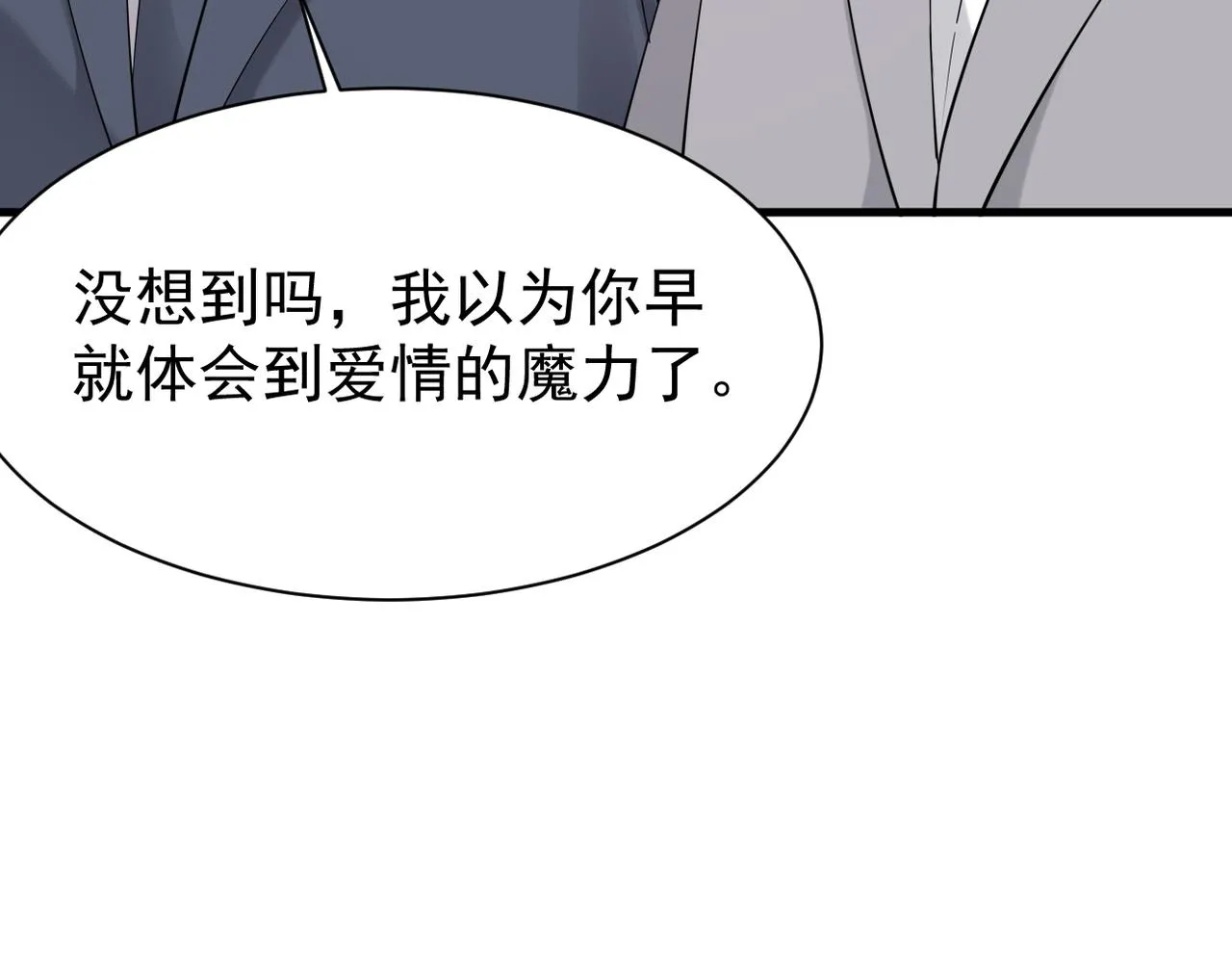 参加婚礼93