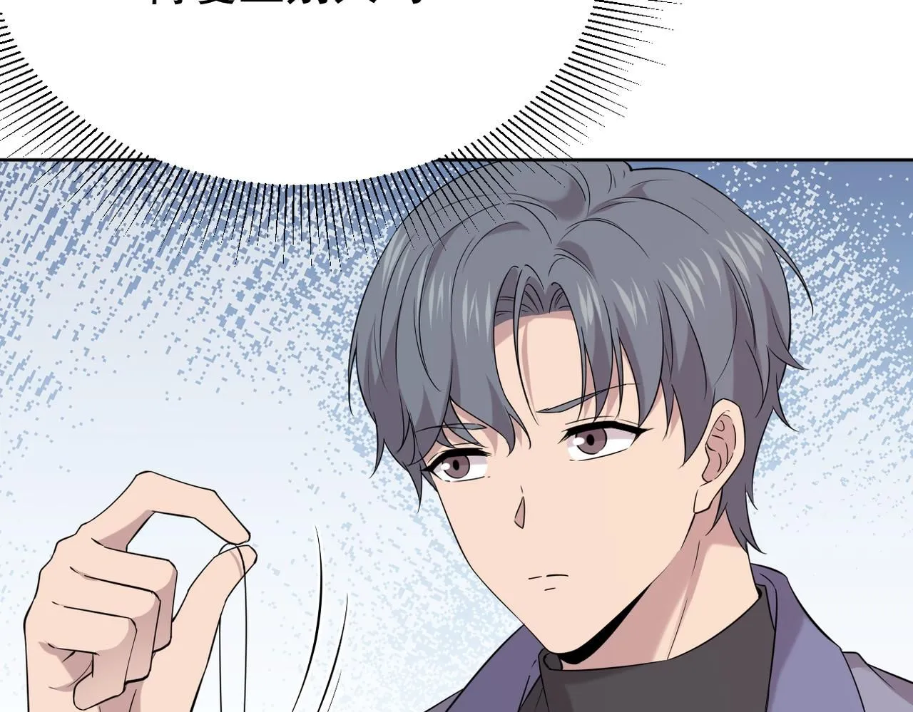 我们还会再相见吗45